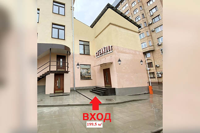 Аренда ПСН в Москве. Возле метро Цветной бульвар, Трубная, Достоевская. Москва г, Садовая-Самотёчная ул, д 13стр1. Площадь: 199.50 кв.м. Цена: 355 000 руб