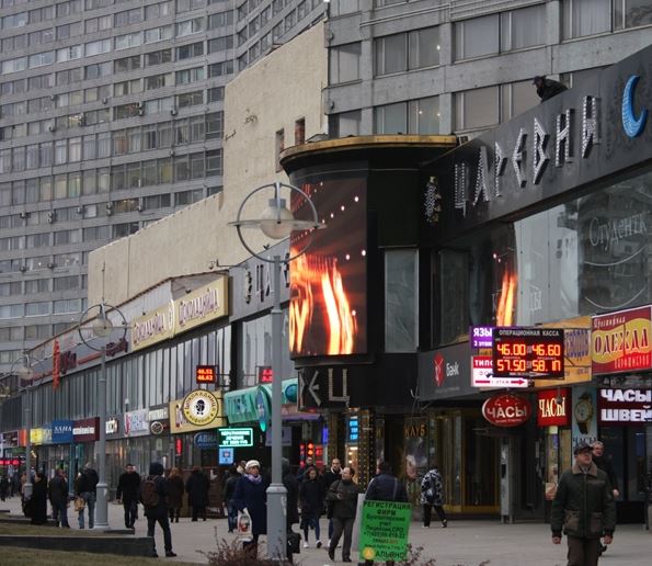 Продажа помещения свободного назначения в Москве. Возле метро Арбатская. Москва, Новый Арбат ул, д 15. Площадь: 2049.70 кв.м. Цена: $ 13 000 000