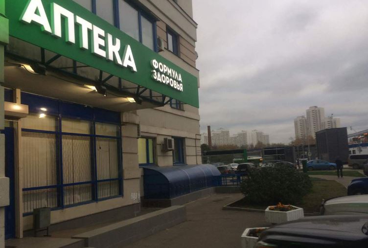 Аренда торговой площади в Москве, в жилом доме. Возле метро Тимирязевская. Москва, Милашенкова ул, д 1. Площадь: 53.00 кв.м. Цена: 250 000 руб