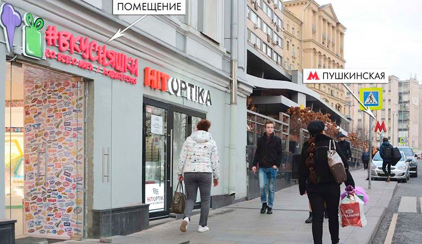 Аренда торговой площади в Москве, в жилом доме. Возле метро Пушкинская. Москва г, Бронная Б. ул, д 27/4. Площадь: 91.60 кв.м. Цена: 900 000 руб