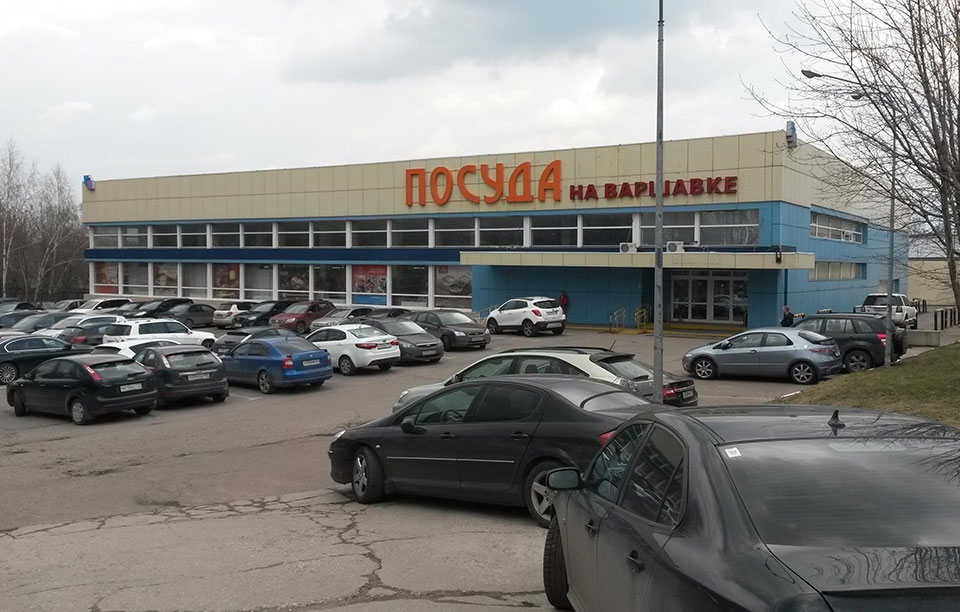 Продажа ПСН в Москве. Возле метро Чертановская. Москва г, Варшавское ш, д 125 с37. Площадь: 2000.00 кв.м. Цена: 299 500 000 руб