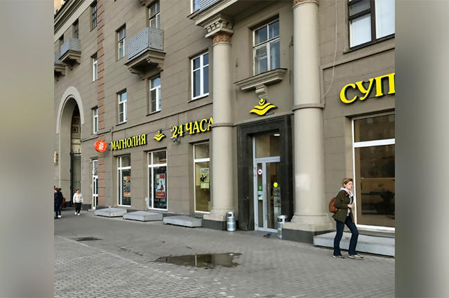 Продажа торговой площади в Москве, в жилом доме. Возле метро Кутузовская. Москва г, Кутузовский пр-кт, д 35. Площадь: 517.60 кв.м. Цена: 265 000 000 руб