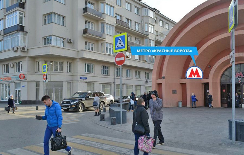 Аренда торговой площади в Москве, в жилом доме. Возле метро Красные ворота. Москва г, Хоромный туп, д 2/6. Площадь: 67.60 кв.м. Цена: 600 000 руб