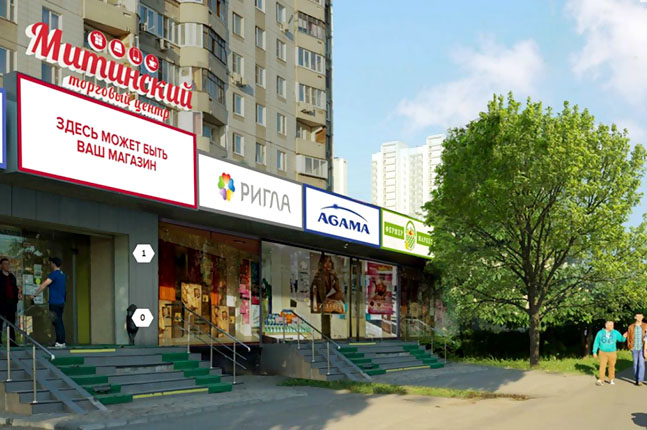 Продажа торговое помещение в Москве, в жилом доме. Возле метро Митино. Москва, Митинская ул, д 36. Площадь: 147.00 кв.м. Цена: 81 277 000 руб