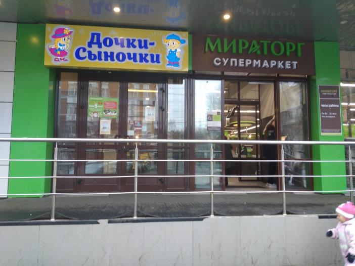 Аренда торговой площади в Москве. Возле метро Первомайская. Москва г, Первомайская ул, д 106. Площадь: 979.40 кв.м. Цена: 3 200 000 руб