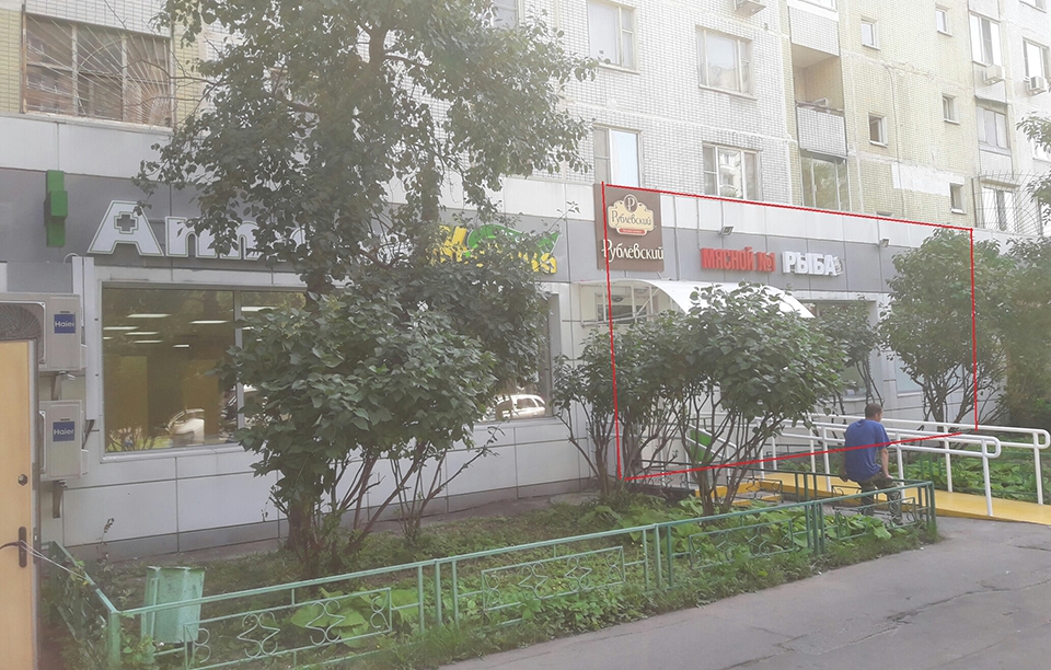 Аренда торговой площади в Москве, в жилом доме. Возле метро Отрадное. Москва, Каргопольская ул, д 14 к.1. Площадь: 150.00 кв.м. Цена: 324 000 руб