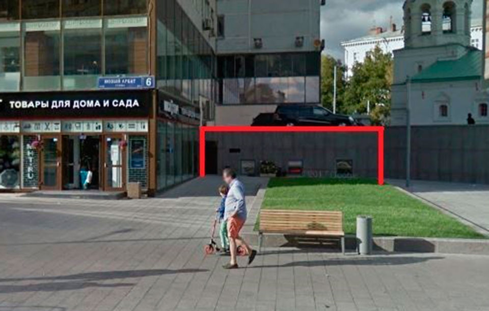 Аренда торговой площади в Москве, в жилом доме. Возле метро Арбатская. Москва г, Новый Арбат ул, д 6. Площадь: 292.40 кв.м. Цена: 350 000 руб