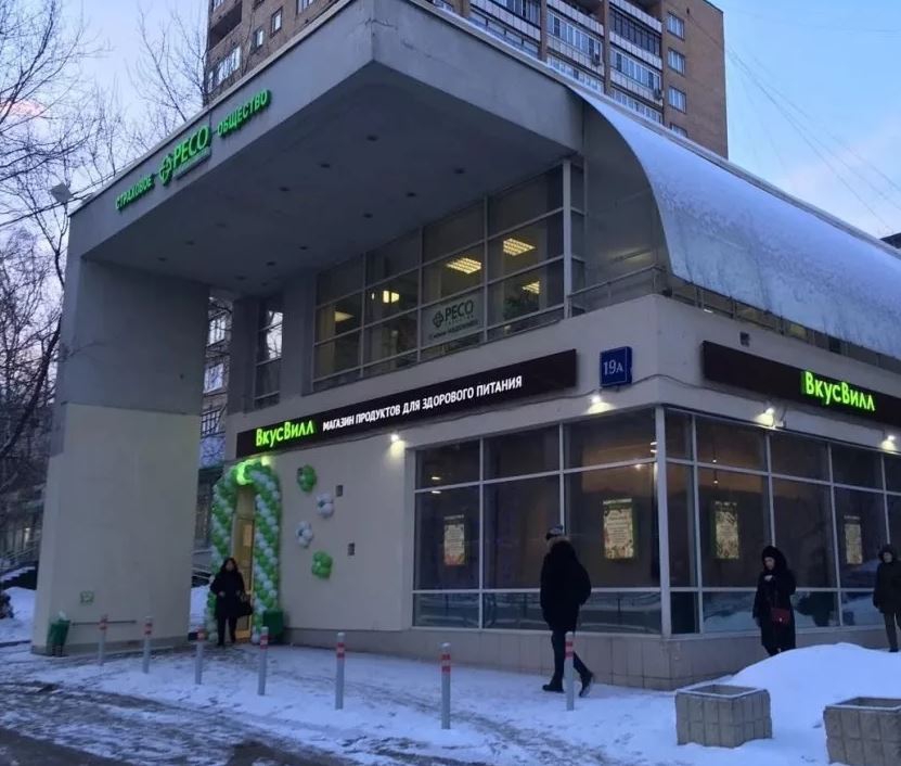 Продажа ПСН в Москве. Возле метро Преображенская площадь. Москва г, Стромынка ул, д 19А. Площадь: 180.00 кв.м. Цена: 80 000 000 руб