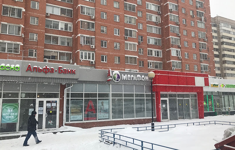 Продажа торговой площади в жилом доме. Химки г, Мельникова пр-кт, д 2Б. Площадь: 130.00 кв.м. Цена: 57 200 000 руб