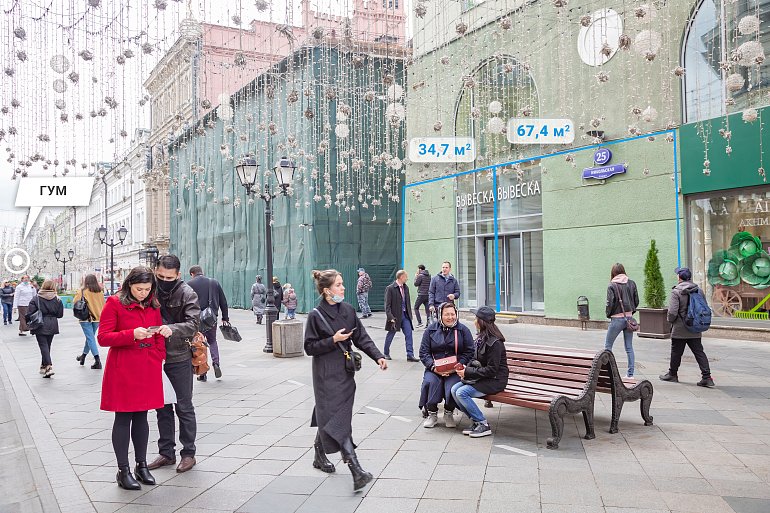 Аренда торговой площади в Москве. Возле метро Лубянка, Площадь Революции, Кузнецкий мост. Москва г, Никольская ул, д 25. Площадь: 34.70 кв.м. Цена: 770 000 руб