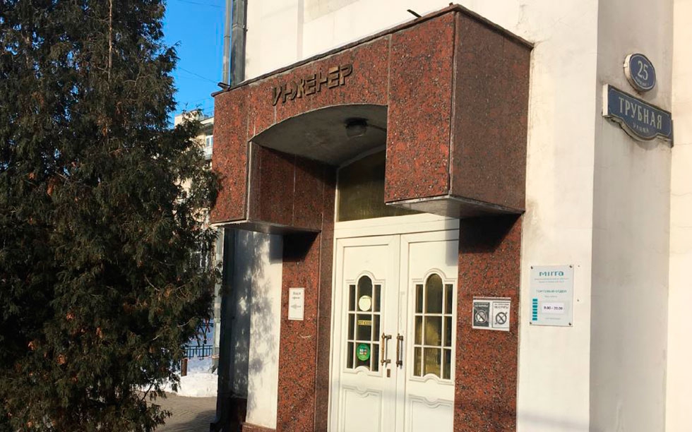 Аренда офиса в Москве. Возле метро Трубная. Москва, Трубная ул, д 25с3. Площадь: 80.00 кв.м. Цена: 200 000 руб