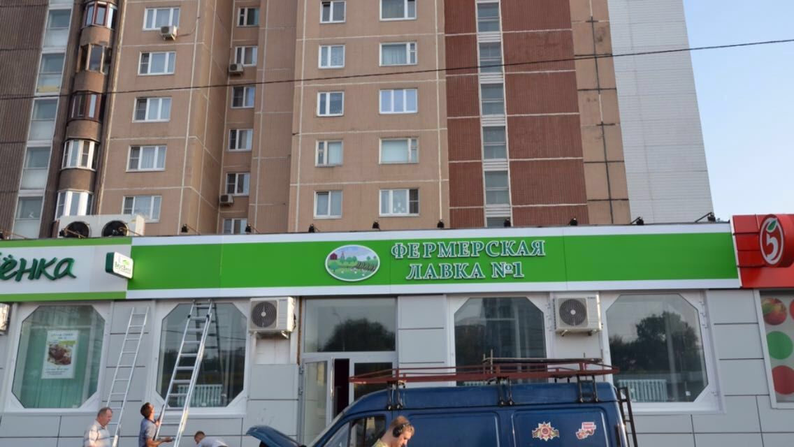 Продажа торговое помещение в Москве. Возле метро Бабушкинская. Москва, Менжинского ул, д 23к1. Площадь: 175.00 кв.м. Цена: 84 000 000 руб