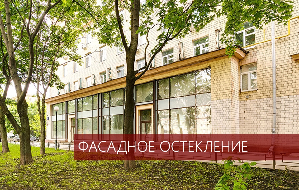 Аренда торговой площади в Москве, в жилом доме. Возле метро Сокол. Москва, Волоколамское ш, д 13. Площадь: 396.00 кв.м. Цена: 450 000 руб