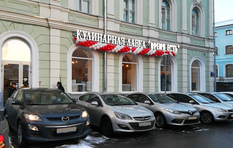 Продажа торговой площади в Москве. Возле метро Лубянка. Москва г, Мясницкая ул, д 7 с10. Площадь: 222.10 кв.м. Цена: 150 000 000 руб
