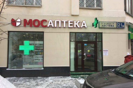 Продажа торговой площади в Москве, в жилом доме. Возле метро Шаболовская. Москва г, Лестева ул, д 21/61к1. Площадь: 58.00 кв.м. Цена: 39 900 000 руб