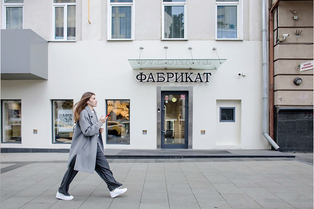 Аренда торговой площади в Москве, в жилом доме. Возле метро Смоленская (голубая). Москва г, Новинский б-р, д 1/2. Площадь: 147.10 кв.м. Цена: 980 000 руб