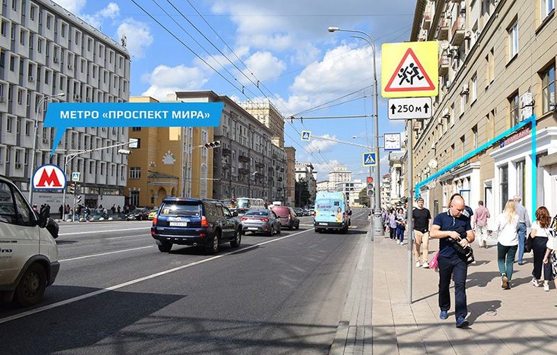 Аренда торговой площади в Москве, в жилом доме. Возле метро Проспект Мира. Москва г, Мира пр-кт, д 46-48. Площадь: 87.70 кв.м. Цена: 1 000 000 руб