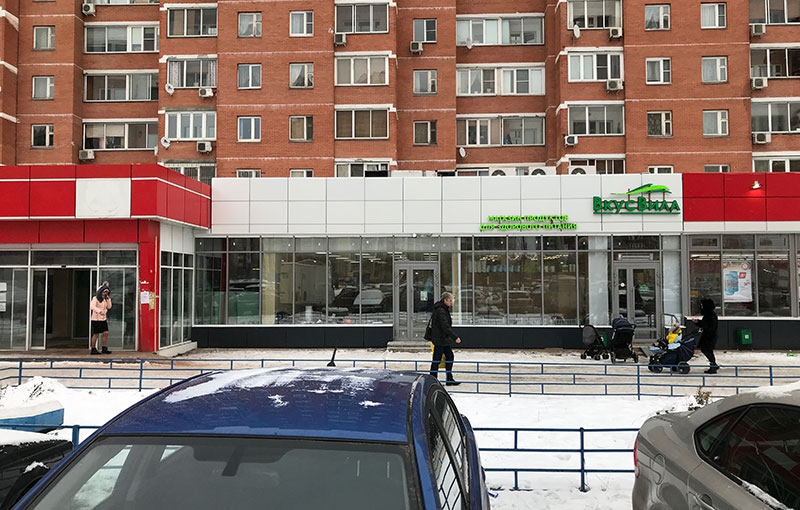 Продажа арендного бизнеса в жилом доме. Химки г, Мельникова пр-кт, д 2Б. Площадь: 117.60 кв.м. Цена: 57 600 000 руб