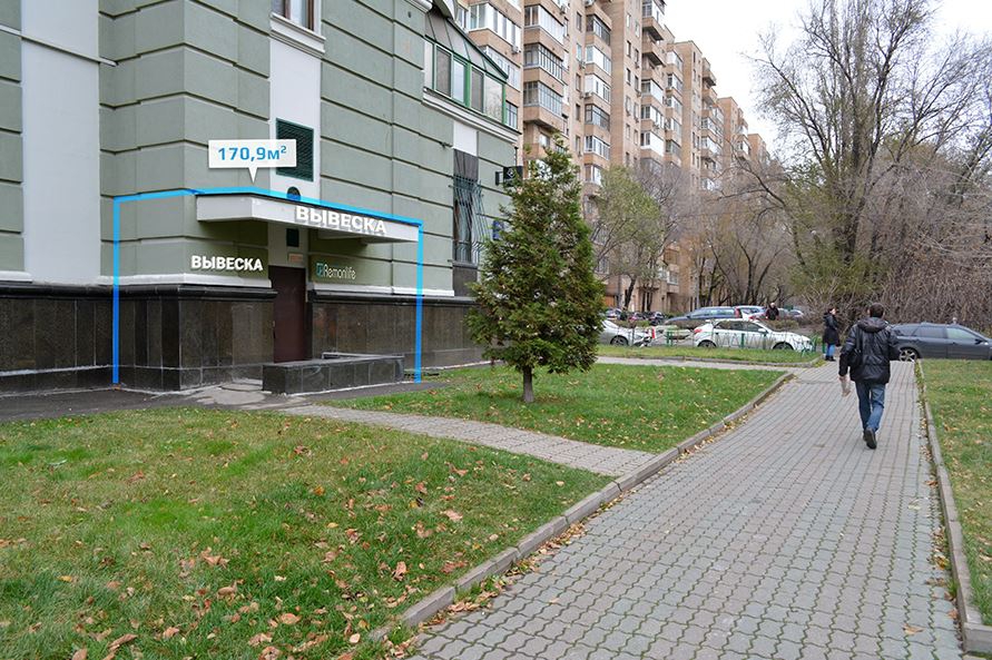 Аренда торговой площади в Москве, в жилом доме. Возле метро Новослободская. Москва г, Краснопролетарская ул, д 7. Площадь: 170.90 кв.м. Цена: 185 000 руб