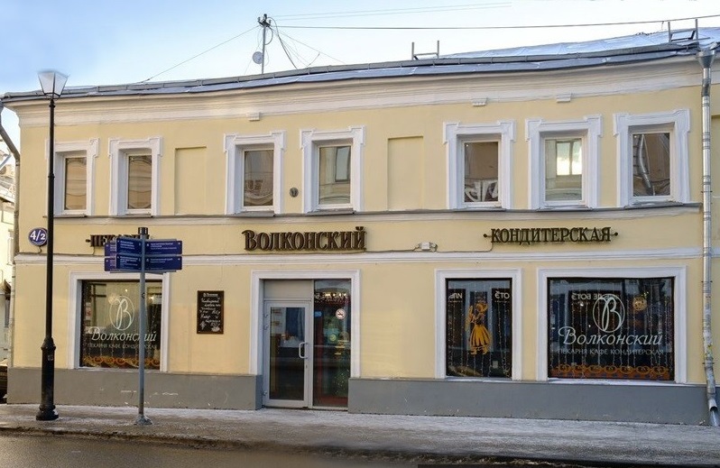 Продажа торговое помещение в Москве. Возле метро Китай-город. Москва, Маросейка ул, д 4к2с1. Площадь: 190.00 кв.м. Цена: 215 000 000 руб