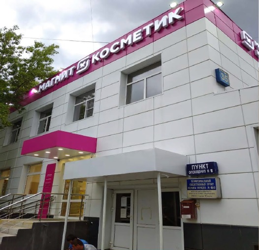 Продажа торговой площади в Москве. Возле метро Марьино. Москва г, Батайский проезд, д 35. Площадь: 161.90 кв.м. Цена: 19 000 000 руб