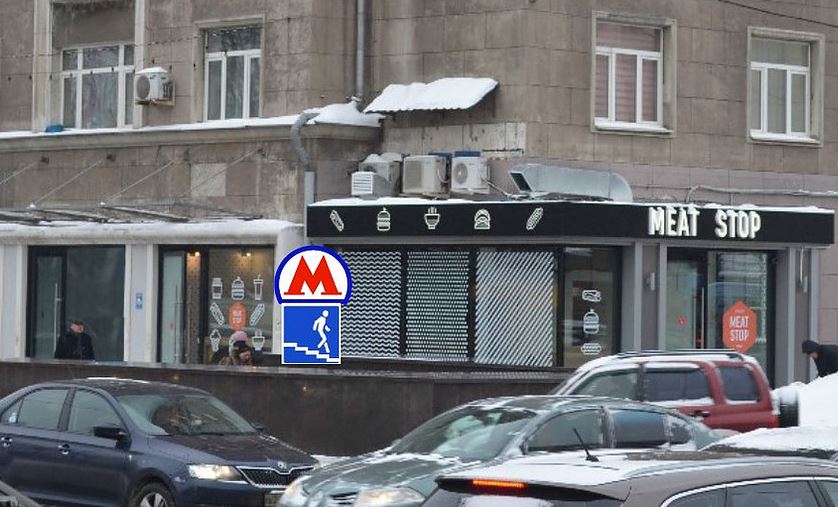 Продажа торговое помещение в Москве. Возле метро Авиамоторная. Москва, Энтузиастов ш, д 24/43. Площадь: 68.80 кв.м. Цена: 100 560 000 руб