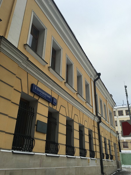Аренда особняка в Москве. Возле метро Пушкинская. Москва г, Палашевский Б. пер, д 15 стр. 1. Площадь: 979.00 кв.м. Цена: 2 365 916 руб