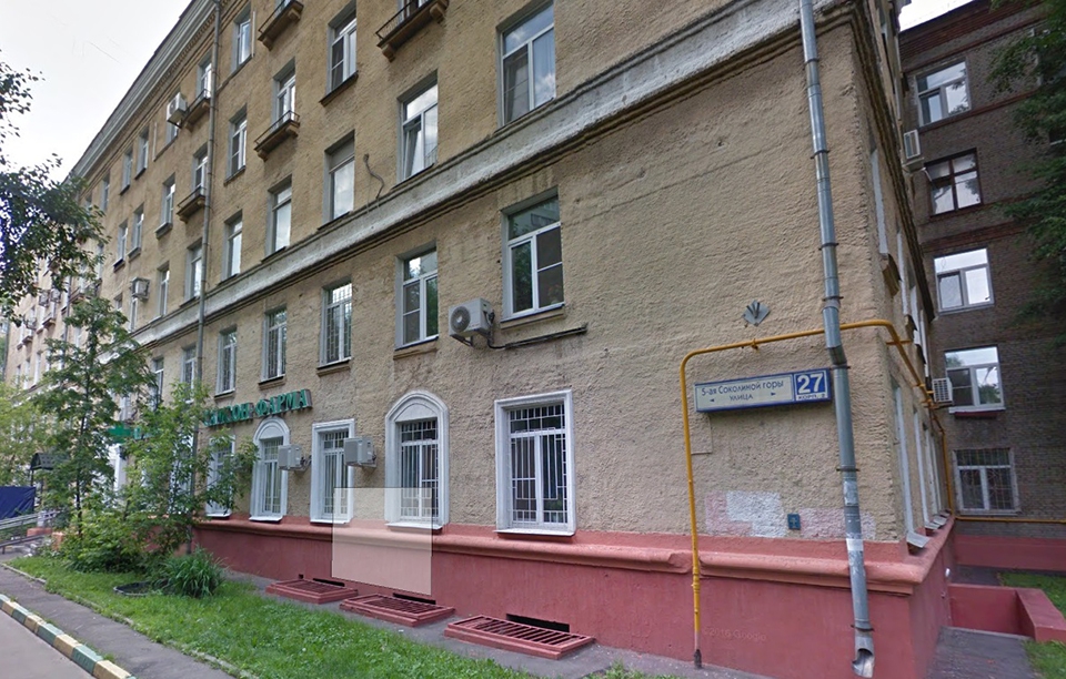 Продажа ПСН в Москве, в жилом доме. Возле метро Шоссе Энтузиастов. Москва г, Соколиной Горы 5-я ул, д 27 к.2. Площадь: 234.00 кв.м. Цена: 24 000 000 руб