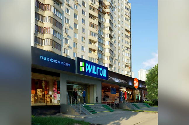 Продажа торговое помещение в Москве. Возле метро Митино. Москва, Митинская ул, д 36. Площадь: 333.50 кв.м. Цена: 158 000 000 руб