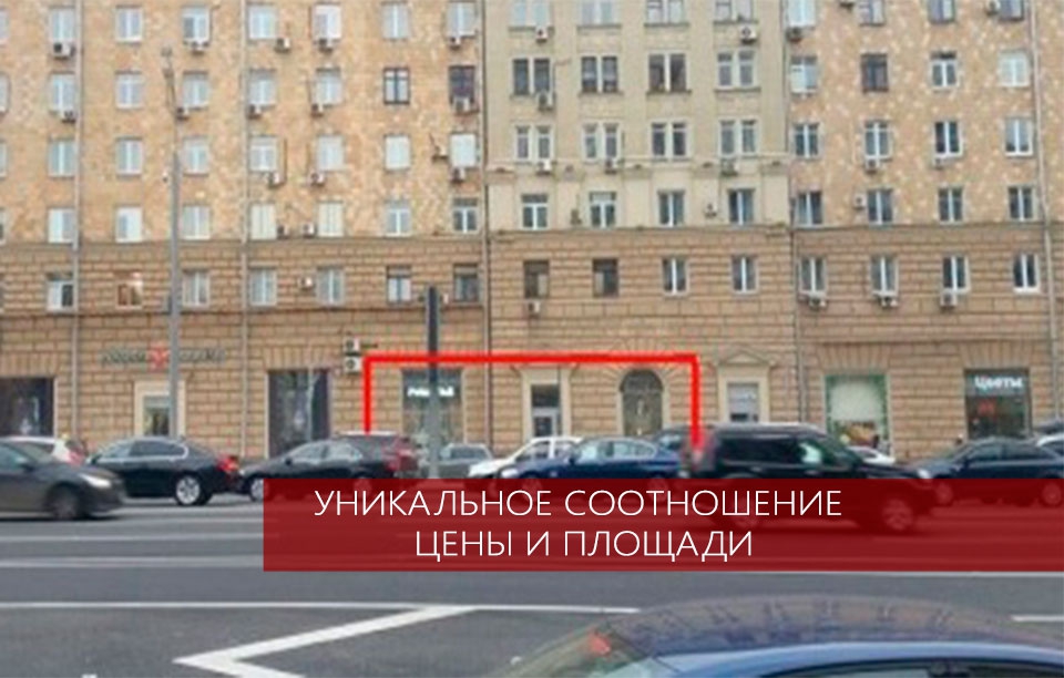 Продажа торговой площади в Москве, в жилом доме. Возле метро Смоленская. Москва г, Новинский б-р, д 18с1. Площадь: 216.00 кв.м. Цена: 80 000 000 руб