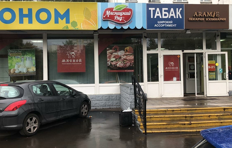 Аренда торговой площади в Москве, в жилом доме. Возле метро Сходненская. Москва г, Туристская ул, д 19с1. Площадь: 155.60 кв.м. Цена: 650 000 руб