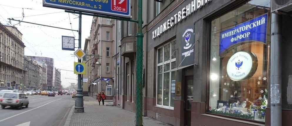 Аренда торговой площади в Москве, в жилом доме. Возле метро Маяковская. Москва, Тверская-Ямская 1-я ул, д 18. Площадь: 74.00 кв.м. Цена: 479 971 руб