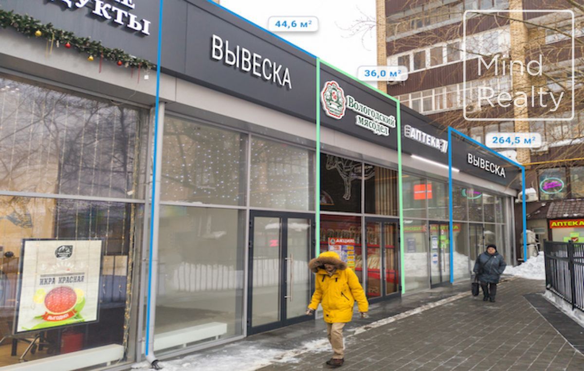 Продажа торгового помещения в Москве. Возле метро Савёловская. Москва, Бутырская ул, д 4. Площадь: 44.60 кв.м. Цена: 49 140 000 руб
