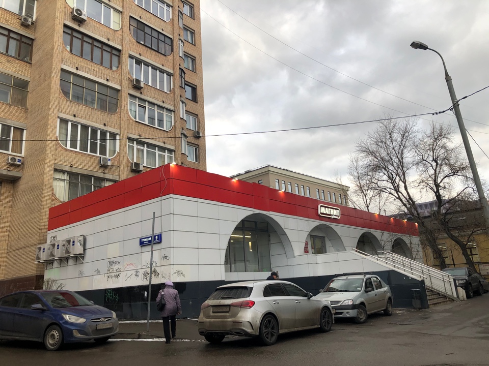 Продажа ПСН в Москве, в жилом доме. Возле метро Цветной бульвар. Москва г, Троицкая ул, д 9 корп. 1. Площадь: 1040.00 кв.м. Цена: 120 000 000 руб