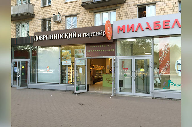 Продажа торговой площади в Москве, в жилом доме. Возле метро Преображенская площадь. Москва г, Черкизовская Б. ул, д 5к1. Площадь: 84.20 кв.м. Цена: 66 000 000 руб