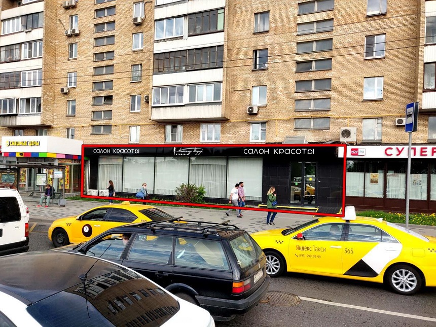 Продажа торговой площади в Москве, в жилом доме. Возле метро ВДНХ. Москва г, Мира пр-кт, д 182. Площадь: 207.20 кв.м. Цена: 108 000 000 руб