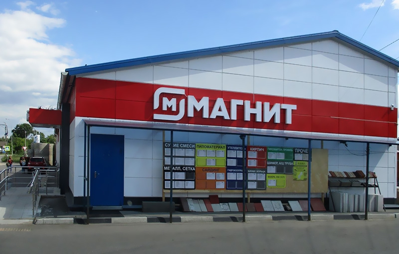 Продажа торговой площади. Возле метро Перово. Лосино-Петровский г, Ситьково ул, д 32. Площадь: 584.00 кв.м. Цена: 36 000 000 руб