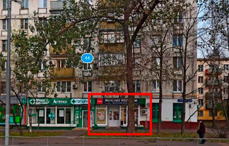 Продажа торговой площади в Москве, в жилом доме. Возле метро Щёлковская. Москва г, Парковая 15-я ул, д 44. Площадь: 45.80 кв.м. Цена: 21 000 000 руб