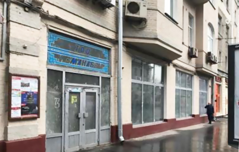 Продажа торговой площади в Москве, в жилом доме. Возле метро Курская. Москва г, Басманная Стар. ул, д 13 с1. Площадь: 364.60 кв.м. Цена: 67 800 000 руб