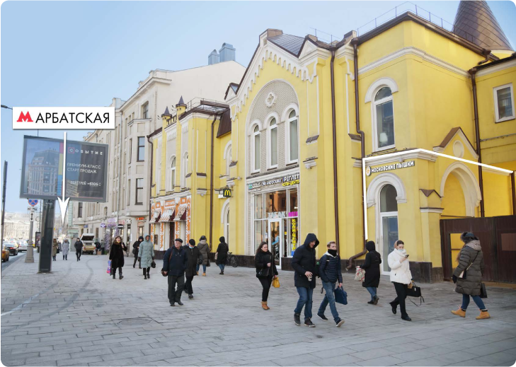 Продажа торговой площади в Москве. Возле метро Арбатская. Москва г, Новый Арбат ул, д 5. Площадь: 25.80 кв.м. Цена: 74 000 000 руб