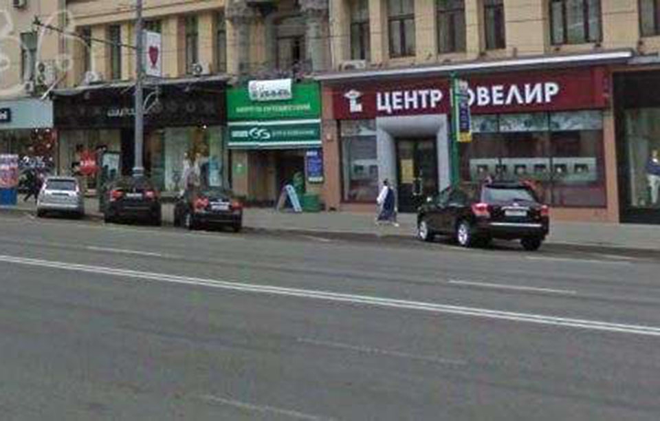 Аренда торговой площади в Москве, в жилом доме. Возле метро Тверская. Москва г, Тверская ул, д 12 с.1. Площадь: 399.00 кв.м. Цена: 4 994 682 руб
