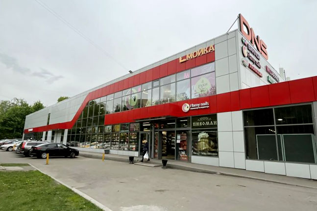 Авито Бульвар 75 Летия Продажа