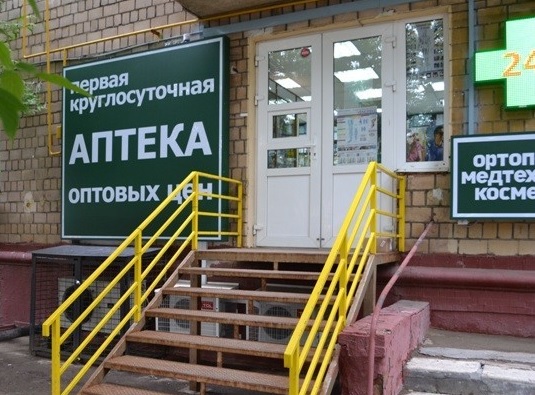 Аренда торговой площади в Москве, в жилом доме. Возле метро Белорусская. Москва, Кондратьевский Б. пер, д 14с1. Площадь: 30.00 кв.м. Цена: 330 000 руб