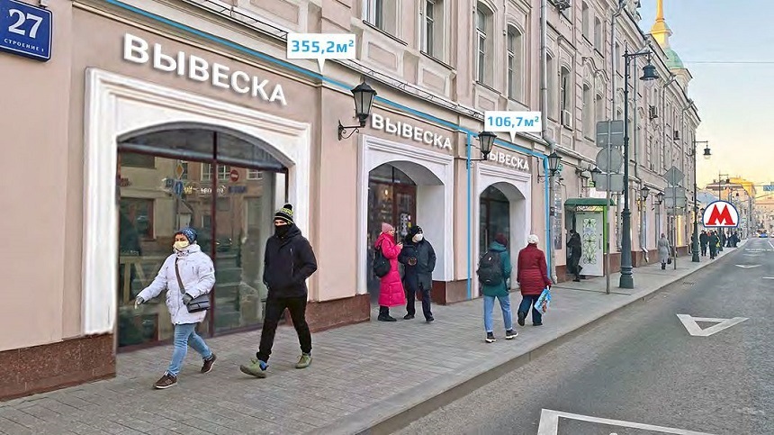 Продажа торговой площади в Москве. Возле метро Сухаревская. Москва г, Сретенка ул, д 27 стр. 1. Площадь: 105.00 кв.м. Цена: 145 200 000 руб