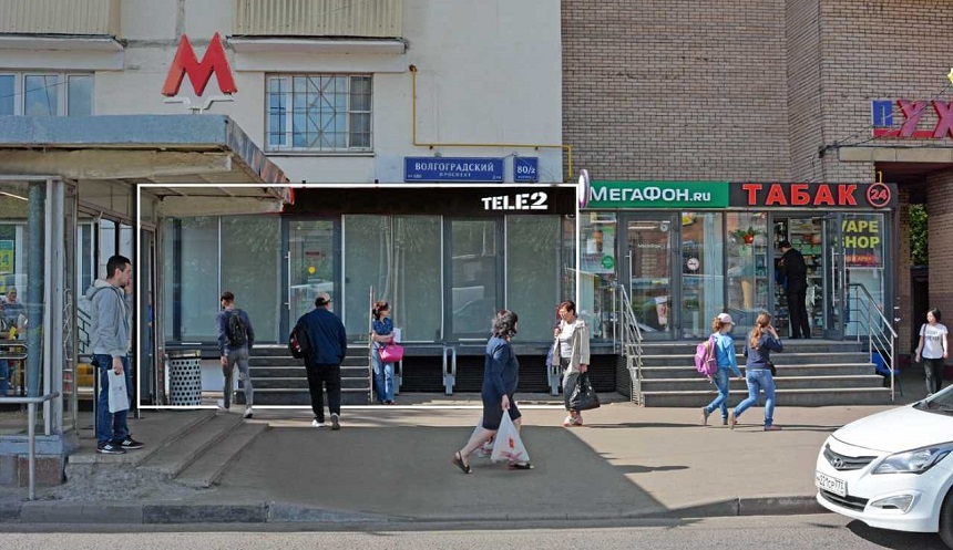 Продажа торговой площади в Москве, в жилом доме. Возле метро Кузьминки. Москва г, Волгоградский пр-кт, д 80/2. Площадь: 55.40 кв.м. Цена: 89 700 000 руб