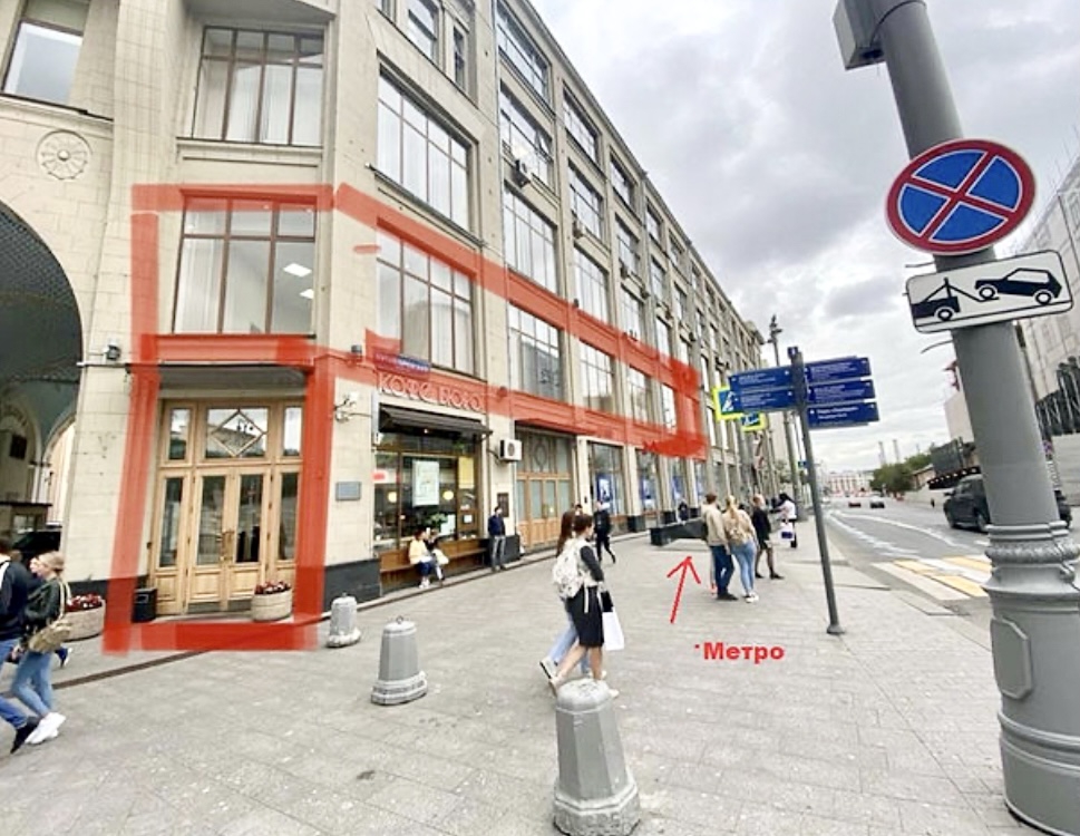 Аренда офиса в Москве, в БЦ Дом металлургов. Возле метро Китай-город. Москва г, Славянская пл, д 2/5/4 стр. 3. Площадь: 949.20 кв.м. Цена: 2 847 600 руб