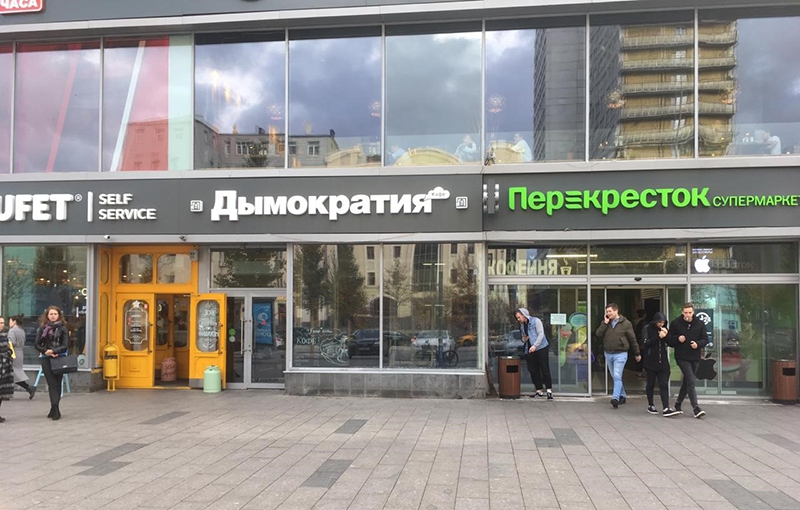 Продажа торговой площади в Москве. Возле метро Арбатская. Москва г, Новый Арбат ул, д 15. Площадь: 2264.20 кв.м. Цена: $ 9 000 000
