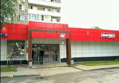 Продажа торговой площади в Москве, в жилом доме. Возле метро Тушинская. Москва г, Стратонавтов пр-д, д 16 корп. 1. Площадь: 408.00 кв.м. Цена: 84 000 000 руб