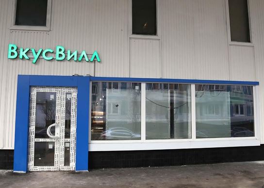 Продажа торговой площади в Москве. Возле метро Крылатское. Москва г, Крылатская ул, д 33 к3. Площадь: 126.40 кв.м. Цена: 23 000 000 руб