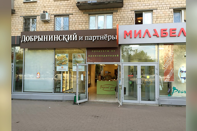Продажа торговое помещение в Москве. Возле метро Преображенская площадь. Москва г, Черкизовская Б. ул, д 5к1. Площадь: 84.20 кв.м. Цена: 66 000 000 руб